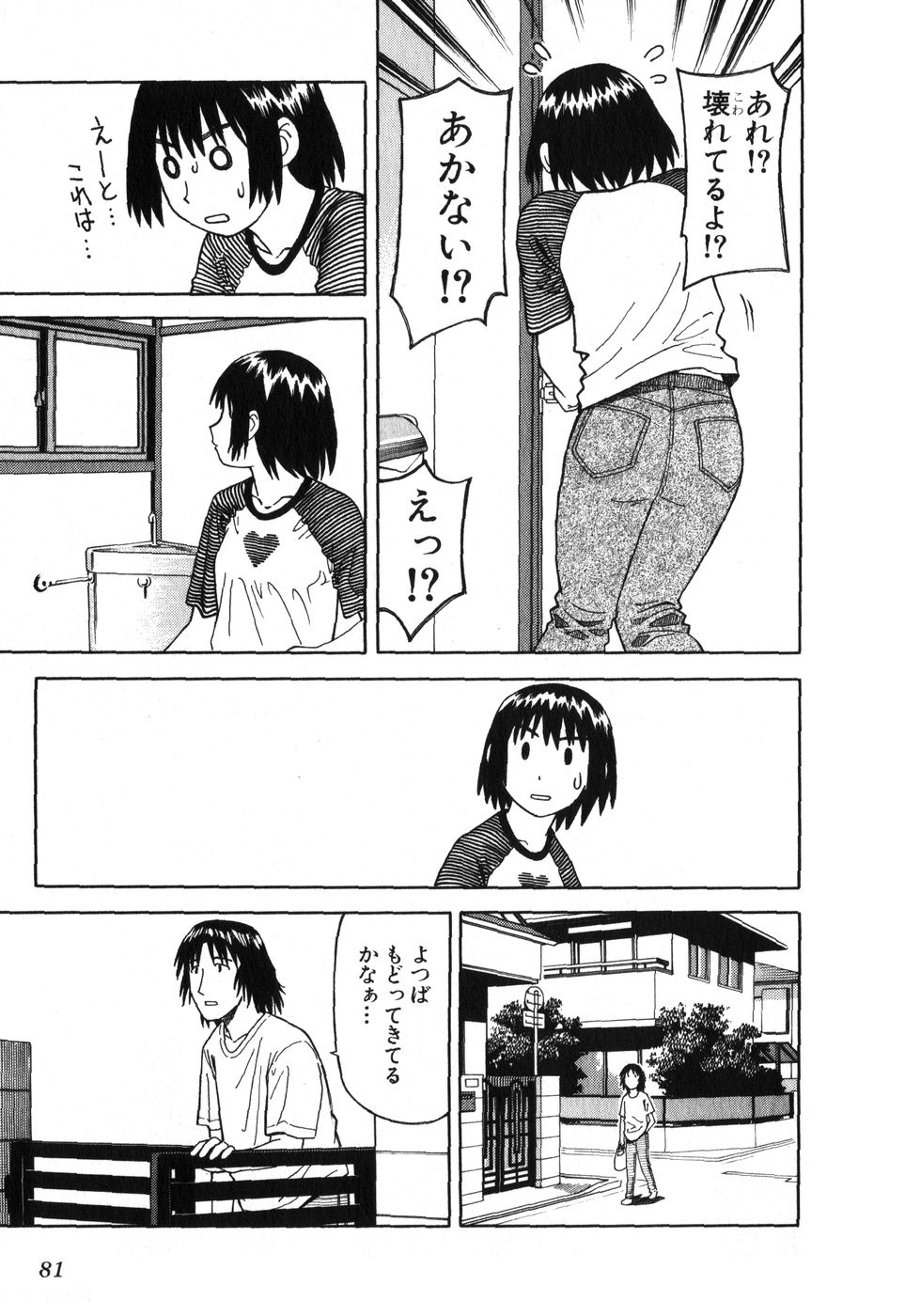 13DL.me_Yotsubato_v01_081.jpg